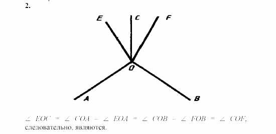Дидактические материалы, 7 класс, Зив, Мейлер, 2003 - 2010, Самостоятельные работы, Вариант 4, C-3, Задача: 2