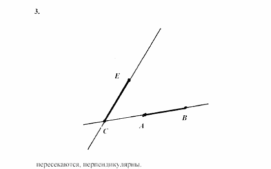 Дидактические материалы, 7 класс, Зив, Мейлер, 2003 - 2010, Самостоятельные работы, Вариант 5, C-1 Задача: 3