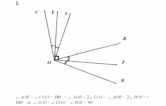 Дидактические материалы, 7 класс, Зив, Мейлер, 2003 - 2010, Самостоятельные работы, Вариант 5, C-4, Задача: 2