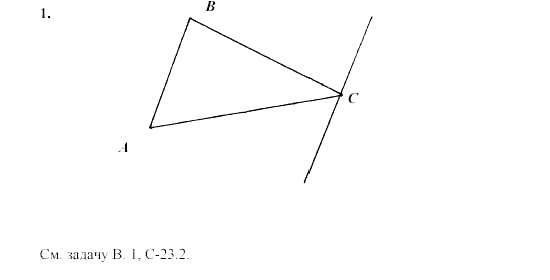 Дидактические материалы, 7 класс, Зив, Мейлер, 2003 - 2010, Самостоятельные работы, Вариант 5, C-14, Задача: 1