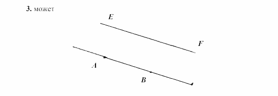Дидактические материалы, 7 класс, Зив, Мейлер, 2003 - 2010, Самостоятельные работы, Вариант 6, C-1 Задача: 3