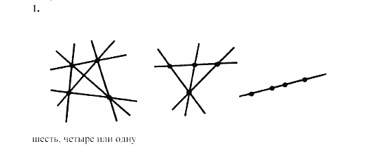 Дидактические материалы, 7 класс, Зив, Мейлер, 2003 - 2010, Самостоятельные работы, Вариант 7, C-1 Задача: 1