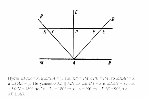 Дидактические материалы, 7 класс, Зив, Мейлер, 2003 - 2010, Самостоятельные работы, Вариант 7, C-15, Задача: 1