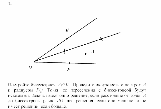 Дидактические материалы, 7 класс, Зив, Мейлер, 2003 - 2010, Самостоятельные работы, Вариант 8, C-12, Задача: 1