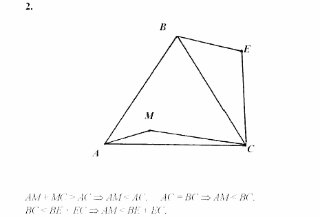 Дидактические материалы, 7 класс, Зив, Мейлер, 2003 - 2010, Самостоятельные работы, Вариант 8, C-19, Задача: 2