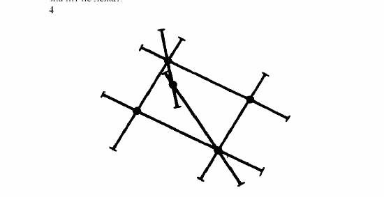 Дидактические материалы, 7 класс, Зив, Мейлер, 2003 - 2010, Контрольные работы, К-1, B-2 Задача: 4