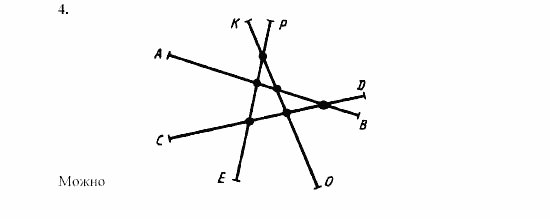 Дидактические материалы, 7 класс, Зив, Мейлер, 2003 - 2010, Контрольные работы, К-1, B-3 Задача: 4