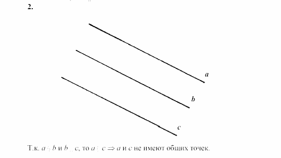 Дидактические материалы, 7 класс, Зив, Мейлер, 2003 - 2010, Контрольные работы, К-3, B-3 Задача: 2
