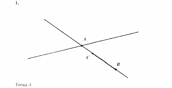 Дидактические материалы, 7 класс, Зив, Мейлер, 2003 - 2010, Математические диктанты, МД-1, B-1 Задача: 1