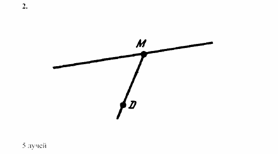 Дидактические материалы, 7 класс, Зив, Мейлер, 2003 - 2010, Математические диктанты, МД-1, B-2 Задача: 2