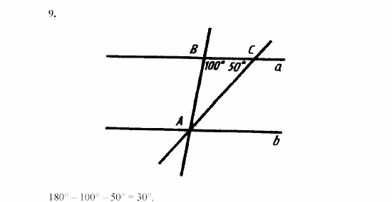 Дидактические материалы, 7 класс, Зив, Мейлер, 2003 - 2010, Математические диктанты, МД-3, B-1 Задача: 9