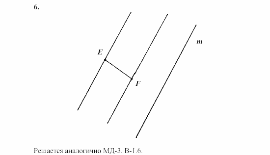 Дидактические материалы, 7 класс, Зив, Мейлер, 2003 - 2010, Математические диктанты, МД-3, B-2 Задача: 6