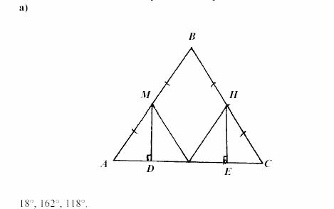 Дидактические материалы, 7 класс, Зив, Мейлер, 2003 - 2010, Смежные и вертикальные углы С.102 Задача: А