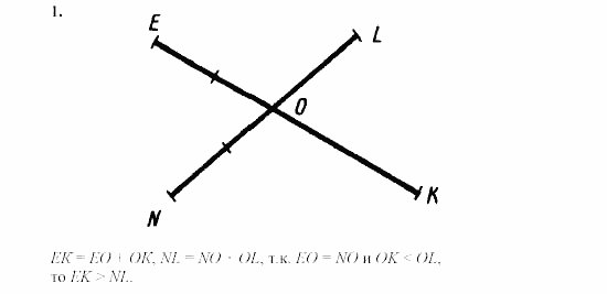 Дидактические материалы, 7 класс, Зив, Мейлер, 2003 - 2010, Самостоятельные работы, Вариант 2, C-3, Задача: 1