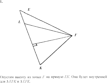 Дидактические материалы, 7 класс, Зив Б.Г., Мейлер В.М., 2003-2011, Самостоятельные работы Вариант 2 C-8 Задание: 1