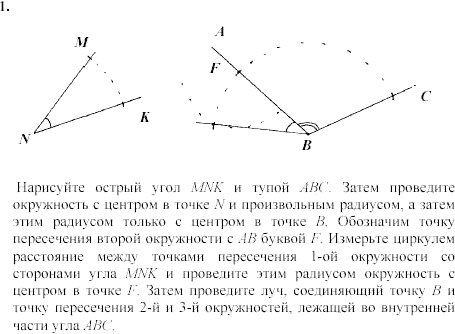 Дидактические материалы, 7 класс, Зив Б.Г., Мейлер В.М., 2003-2011, Самостоятельные работы Вариант 2 C-12 Задание: 1