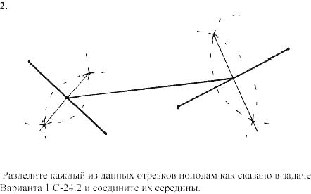 Дидактические материалы, 7 класс, Зив Б.Г., Мейлер В.М., 2003-2011, Самостоятельные работы Вариант 2 C-12 Задание: 2