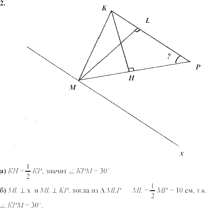 Дидактические материалы, 7 класс, Зив Б.Г., Мейлер В.М., 2003-2011, Самостоятельные работы Вариант 2 C-22 Задание: 2