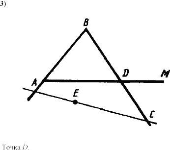 Дидактические материалы, 7 класс, Зив Б.Г., Мейлер В.М., 2003-2011, Самостоятельные работы Вариант 3 C-1 Задание: 3