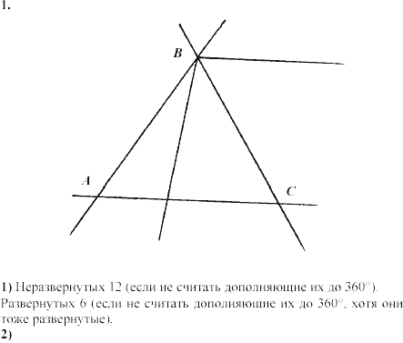 Дидактические материалы, 7 класс, Зив Б.Г., Мейлер В.М., 2003-2011, Самостоятельные работы Вариант 3 C-2 Задание: 1