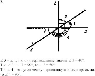 Дидактические материалы, 7 класс, Зив Б.Г., Мейлер В.М., 2003-2011, Самостоятельные работы Вариант 1 C-5 Задание: 2