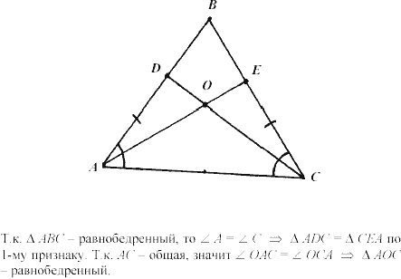 Дидактические материалы, 7 класс, Зив Б.Г., Мейлер В.М., 2003-2011, Самостоятельные работы Вариант 3 C-10 Задание: 1