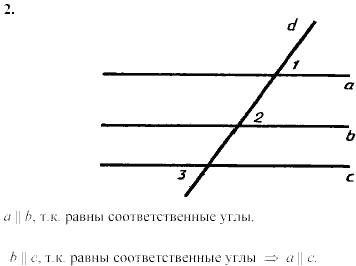 Дидактические материалы, 7 класс, Зив Б.Г., Мейлер В.М., 2003-2011, Самостоятельные работы Вариант 3 C-14 Задание: 2