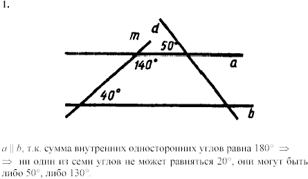 Дидактические материалы, 7 класс, Зив Б.Г., Мейлер В.М., 2003-2011, Самостоятельные работы Вариант 3 C-16 Задание: 1