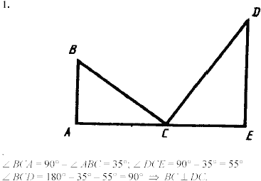 Дидактические материалы, 7 класс, Зив Б.Г., Мейлер В.М., 2003-2011, Самостоятельные работы Вариант 3 C-20 Задание: 1