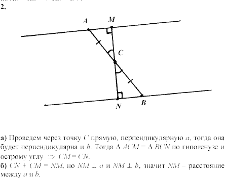 Дидактические материалы, 7 класс, Зив Б.Г., Мейлер В.М., 2003-2011, Самостоятельные работы Вариант 3 C-22 Задание: 2