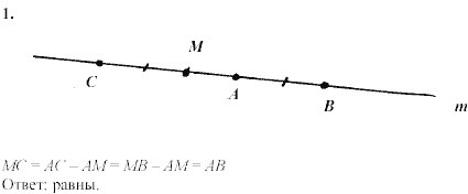 Дидактические материалы, 7 класс, Зив Б.Г., Мейлер В.М., 2003-2011, Самостоятельные работы Вариант 4 C-3 Задание: 1
