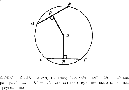 Дидактические материалы, 7 класс, Зив Б.Г., Мейлер В.М., 2003-2011, Самостоятельные работы Вариант 4 C-11 Задание: 1