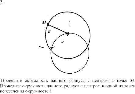 Дидактические материалы, 7 класс, Зив Б.Г., Мейлер В.М., 2003-2011, Самостоятельные работы Вариант 4 C-11 Задание: 2