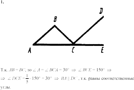 Дидактические материалы, 7 класс, Зив Б.Г., Мейлер В.М., 2003-2011, Самостоятельные работы Вариант 4 C-13 Задание: 1