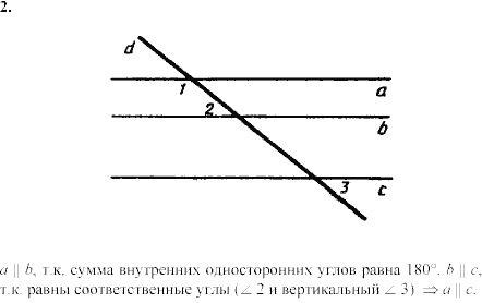 Дидактические материалы, 7 класс, Зив Б.Г., Мейлер В.М., 2003-2011, Самостоятельные работы Вариант 4 C-14 Задание: 2