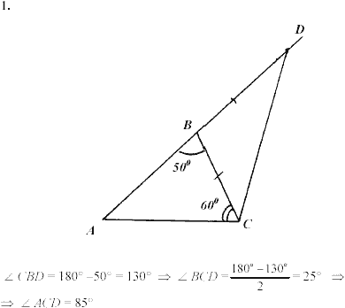 Дидактические материалы, 7 класс, Зив Б.Г., Мейлер В.М., 2003-2011, Самостоятельные работы Вариант 4 C-17 Задание: 1