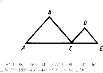 Дидактические материалы, 7 класс, Зив Б.Г., Мейлер В.М., 2003-2011, Самостоятельные работы Вариант 4 C-20 Задание: 1