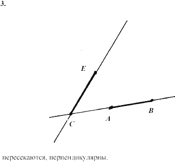 Дидактические материалы, 7 класс, Зив Б.Г., Мейлер В.М., 2003-2011, Самостоятельные работы Вариант 5 C-1 Задание: 3