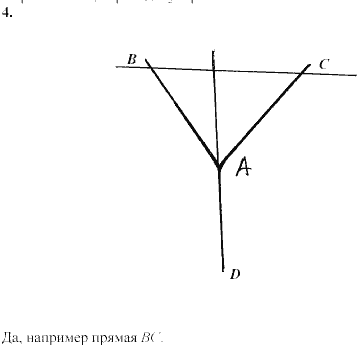 Дидактические материалы, 7 класс, Зив Б.Г., Мейлер В.М., 2003-2011, Самостоятельные работы Вариант 5 C-1 Задание: 4