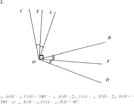 Дидактические материалы, 7 класс, Зив Б.Г., Мейлер В.М., 2003-2011, Самостоятельные работы Вариант 5 C-4 Задание: 2