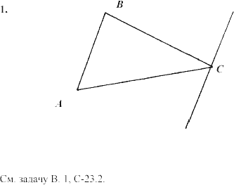 Дидактические материалы, 7 класс, Зив Б.Г., Мейлер В.М., 2003-2011, Самостоятельные работы Вариант 5 C-14 Задание: 1