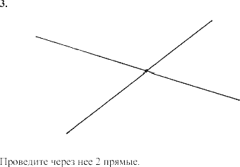 Дидактические материалы, 7 класс, Зив Б.Г., Мейлер В.М., 2003-2011, Самостоятельные работы Вариант 6 C-2 Задание: 3