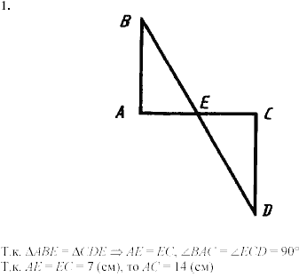 Дидактические материалы, 7 класс, Зив Б.Г., Мейлер В.М., 2003-2011, Самостоятельные работы Вариант 6 C-6 Задание: 1