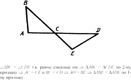 Дидактические материалы, 7 класс, Зив Б.Г., Мейлер В.М., 2003-2011, Самостоятельные работы Вариант 6 C-10 Задание: 1