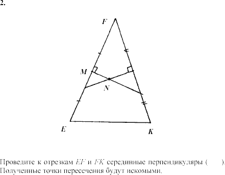 Дидактические материалы, 7 класс, Зив Б.Г., Мейлер В.М., 2003-2011, Самостоятельные работы Вариант 6 C-12 Задание: 2
