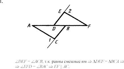 Дидактические материалы, 7 класс, Зив Б.Г., Мейлер В.М., 2003-2011, Самостоятельные работы Вариант 6 C-13 Задание: 1