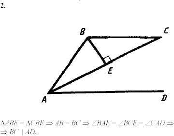 Дидактические материалы, 7 класс, Зив Б.Г., Мейлер В.М., 2003-2011, Самостоятельные работы Вариант 6 C-13 Задание: 2