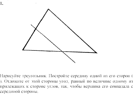 Дидактические материалы, 7 класс, Зив Б.Г., Мейлер В.М., 2003-2011, Самостоятельные работы Вариант 6 C-14 Задание: 1