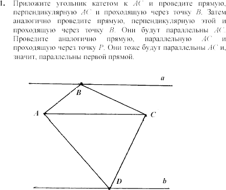 Дидактические материалы, 7 класс, Зив Б.Г., Мейлер В.М., 2003-2011, Самостоятельные работы Вариант 1 C-14 Задание: 1