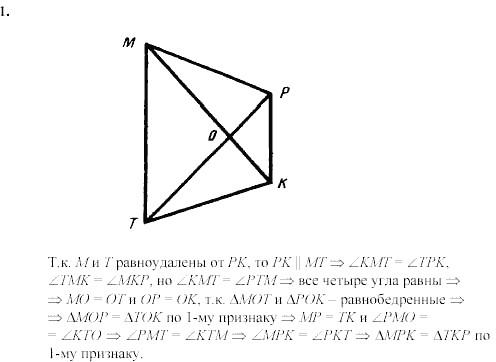 Дидактические материалы, 7 класс, Зив Б.Г., Мейлер В.М., 2003-2011, Самостоятельные работы Вариант 6 C-23 Задание: 1